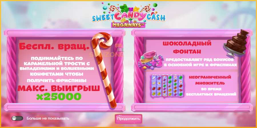 Sweet Candy Cash Megaway màquina de joc per diners, imatge 6