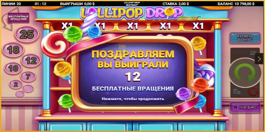 Lollipop Drop MultiMax màquina de joc per diners, imatge 3