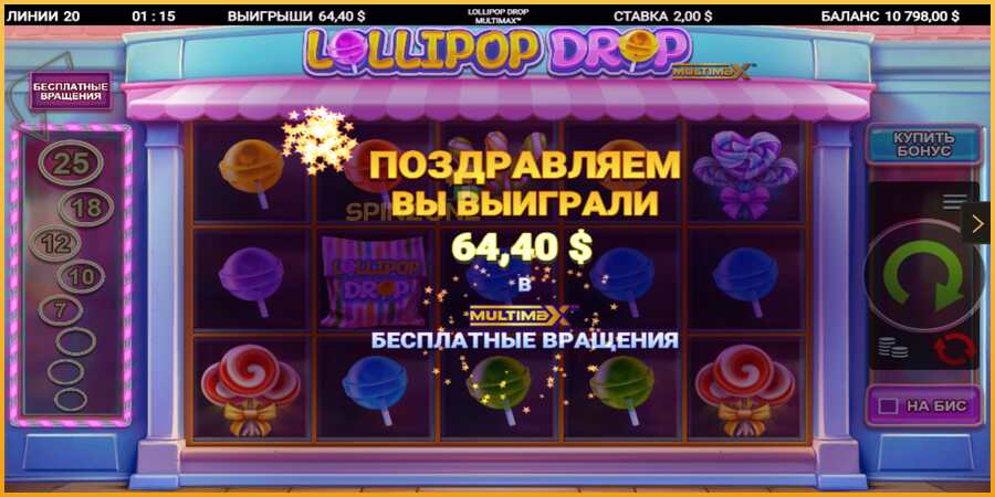 Lollipop Drop MultiMax màquina de joc per diners, imatge 4