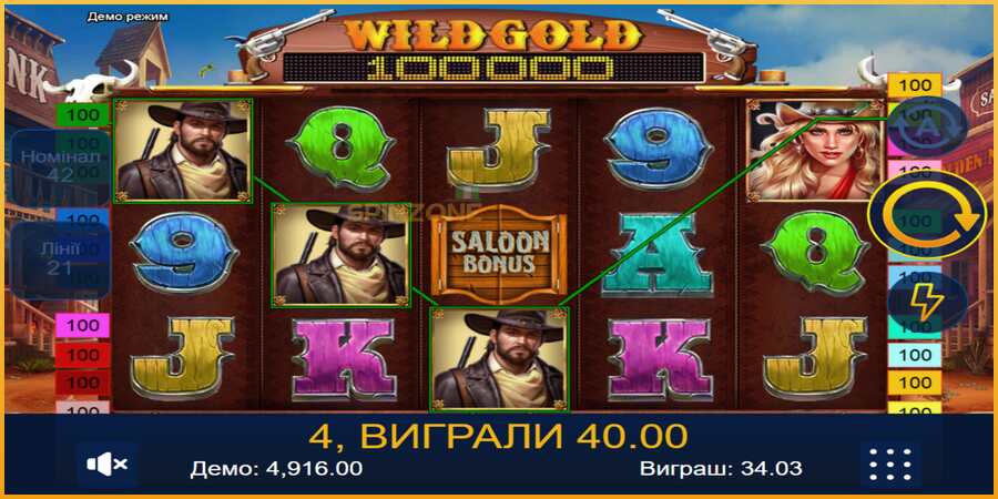 Wild Gold 100000 màquina de joc per diners, imatge 2