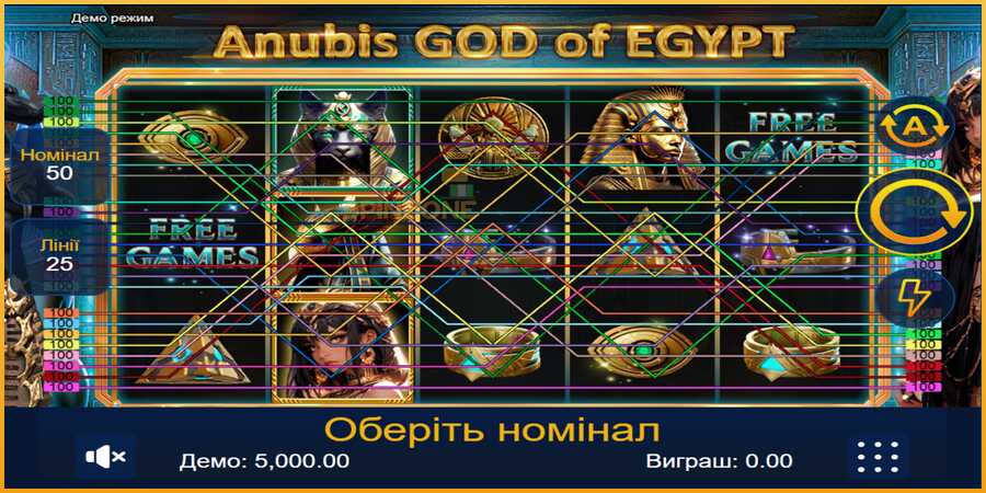 Anubis God of Egypt màquina de joc per diners, imatge 1