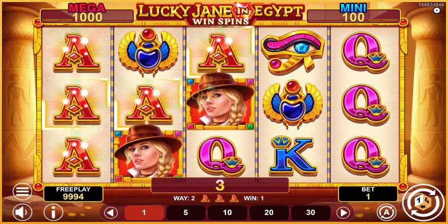 Lucky Jane in Egypt Win Spins màquina de joc per diners, imatge 2