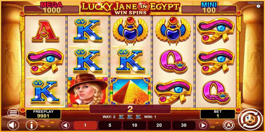 Lucky Jane in Egypt Win Spins màquina de joc per diners, imatge 4