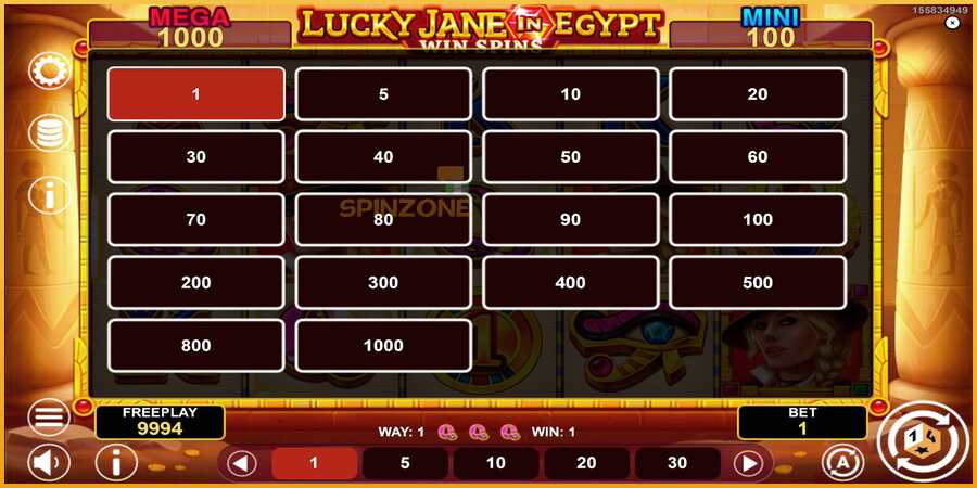 Lucky Jane in Egypt Win Spins màquina de joc per diners, imatge 5