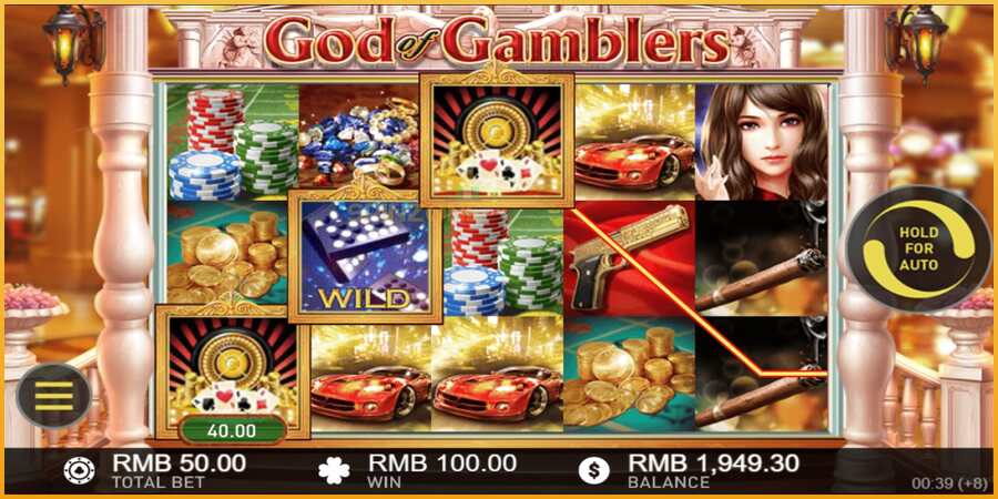 God of Gamblers màquina de joc per diners, imatge 4